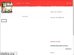 Sites similar to tafssirahlam2019.blogspot.com