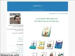 Sites similar to taftclass6.blogfa.com