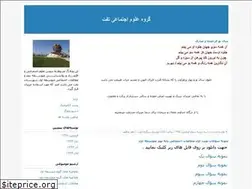 Sites similar to taftsocial.blogfa.com