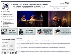 Sites similar to tafu.edu.ge