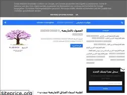 Sites similar to tafukt.blogspot.com