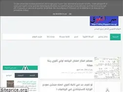 Sites similar to tafwq.blogspot.com