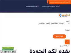 Sites similar to tag-aldamam.com
