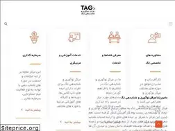 Sites similar to tag-iac.ir
