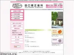 Sites similar to tag-ortho.com