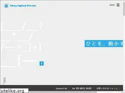 Sites similar to tag-promix.jp