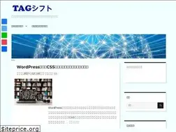 Sites similar to tag-sift.net