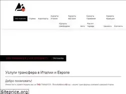 Sites similar to tag-transfer.com