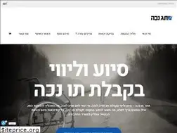Sites similar to tag.org.il