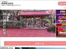 Sites similar to taga-kankou.com