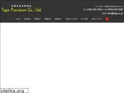 Sites similar to taga-p.jp