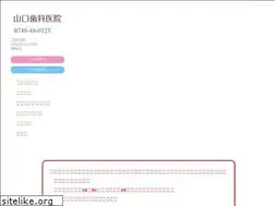 Sites similar to taga-yamaguchi.com