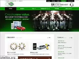 Sites similar to taga.co.jp