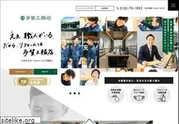 Sites similar to taga1.jp