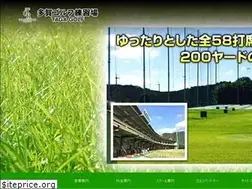 Sites similar to tagagolf.jp