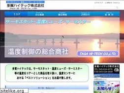Sites similar to tagahitech.com