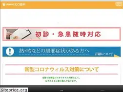 Sites similar to tagajo-shika.com