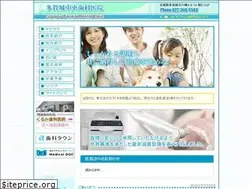 Sites similar to tagajou-dc.com