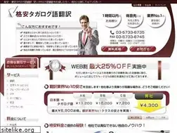Sites similar to tagalogtran.com
