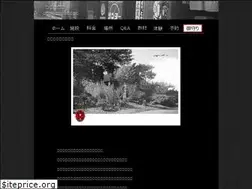 Sites similar to tagamaya.com