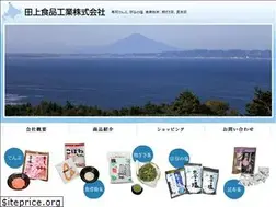Sites similar to tagami-foods.jp