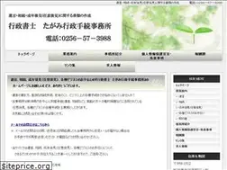 Sites similar to tagami-gtj.com