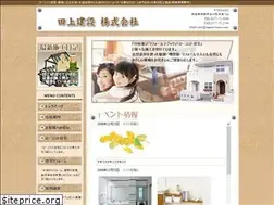 Sites similar to tagami-home.com