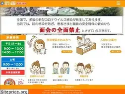 Sites similar to tagami-hp.com