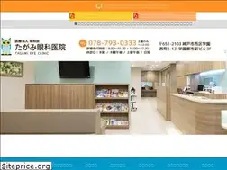 Sites similar to tagamiganka.jp