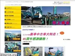 Sites similar to tagamishokai.com