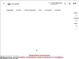 Sites similar to taganai-avm.ru