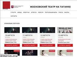 Sites similar to tagankateatr.ru