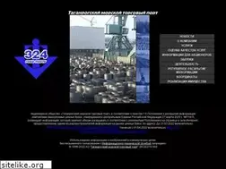Sites similar to taganrog.seaport.ru