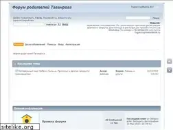 Sites similar to taganrogmama.ru