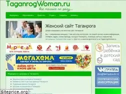Sites similar to taganrogwoman.ru