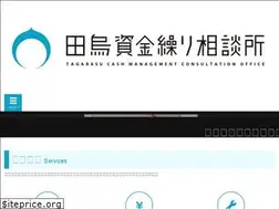 Sites similar to tagarasu-keiei.jp