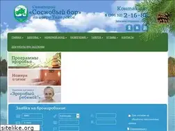 Sites similar to tagarskoe.ru