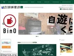 Sites similar to tagashira-k.com