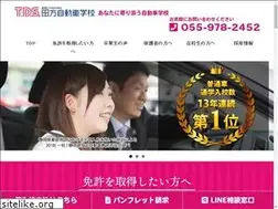 Sites similar to tagata-ds.com