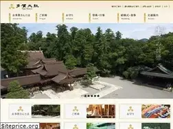 Sites similar to tagataisya.or.jp