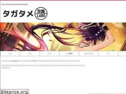 Sites similar to tagatamelabo.net