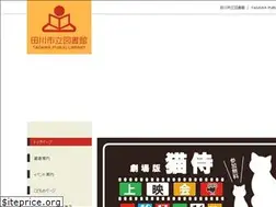 Sites similar to tagawa-biblio.jp