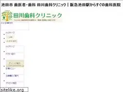 Sites similar to tagawa-dental.com