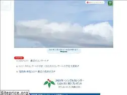 Sites similar to tagawa-rc.com