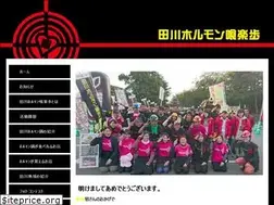 Sites similar to tagawahormoneclub.jp
