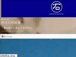 Sites similar to tagawasekizai.com