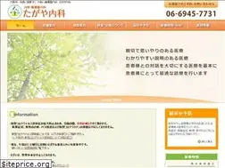 Sites similar to tagayanaika.com