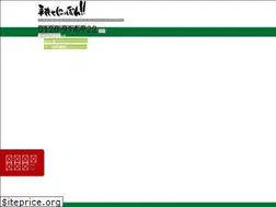 Sites similar to tagayase.com