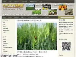 Sites similar to tagayasuclub.com