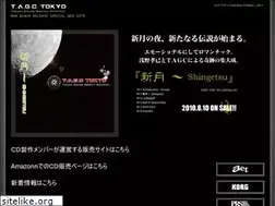 Sites similar to tagc.jp